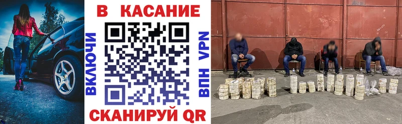 Сколько стоит Себеж ГАШ Конопля A-PVP МЕФ