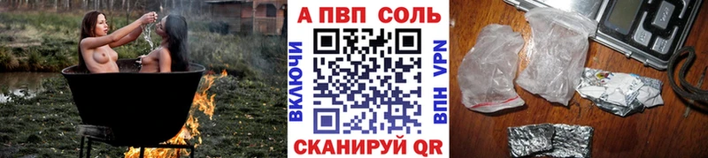 blacksprut как зайти  Себеж  А ПВП СК КРИС  купить наркотик 