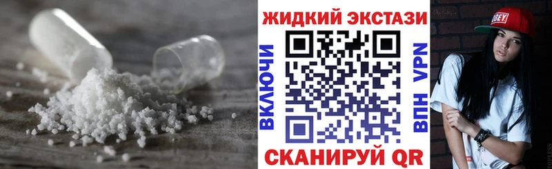 где найти наркотики  Себеж  Бутират Butirat 