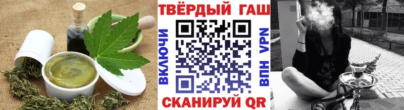 Еда ТГК марихуана  Себеж 