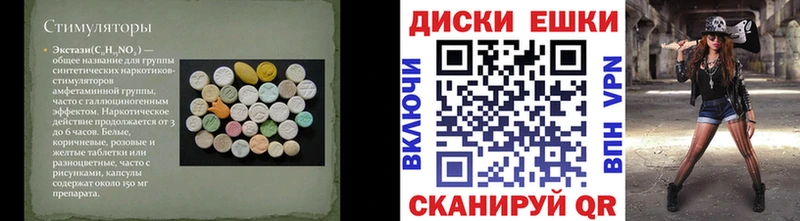 Экстази бентли Себеж