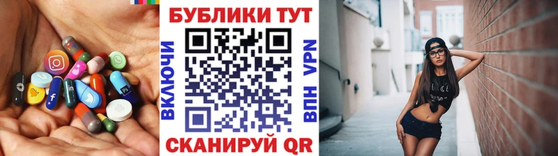 Экстази Cube  мега ТОР  Себеж 