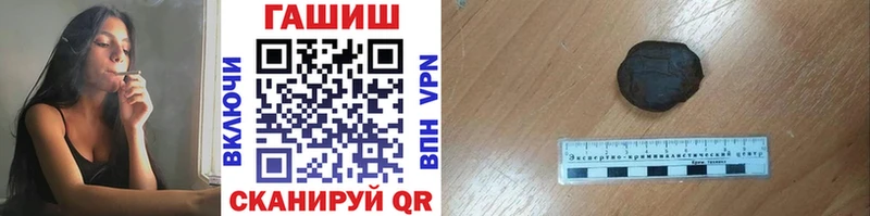 Гашиш гарик  Себеж 