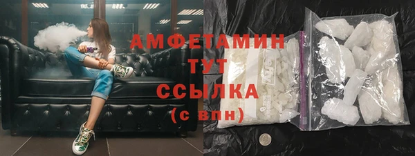 MDMA Premium VHQ Алзамай
