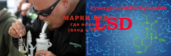MDMA Premium VHQ Алзамай