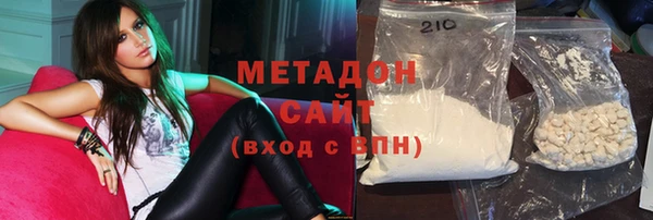 MDMA Premium VHQ Алзамай