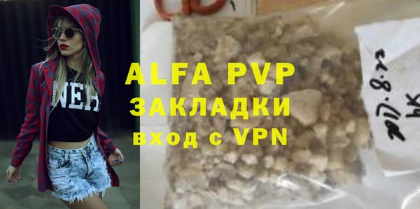 меф Алексеевка