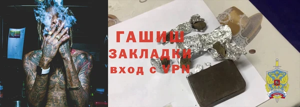 меф Алексеевка