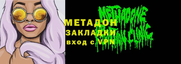 MDMA Premium VHQ Алзамай