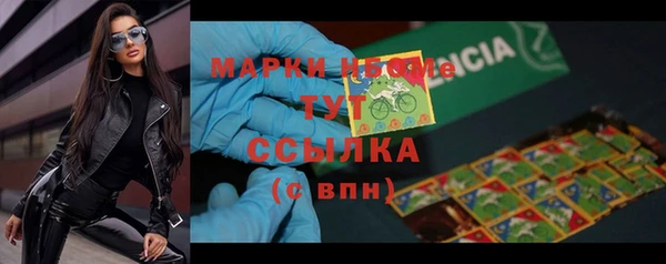 MDMA Premium VHQ Алзамай