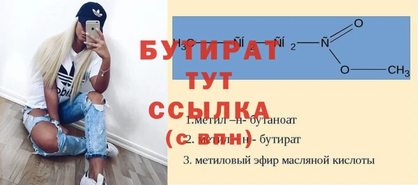 меф Алексеевка