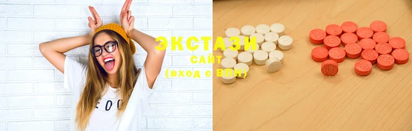 MDMA Premium VHQ Алзамай