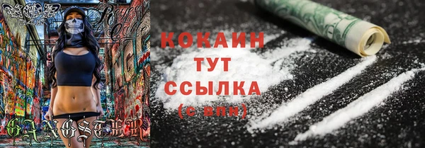 меф Алексеевка