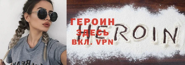 ГАЛЛЮЦИНОГЕННЫЕ ГРИБЫ Армянск