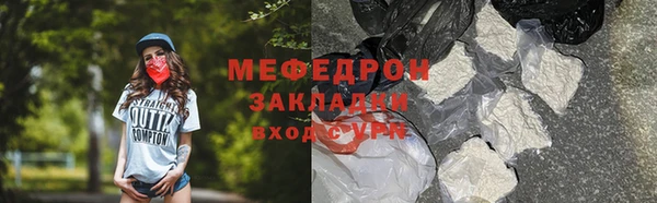 бошки Аркадак