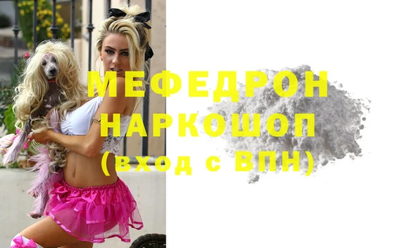 меф Алексеевка