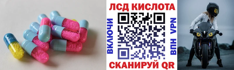 гидра как войти  Себеж  LSD-25 экстази кислота 