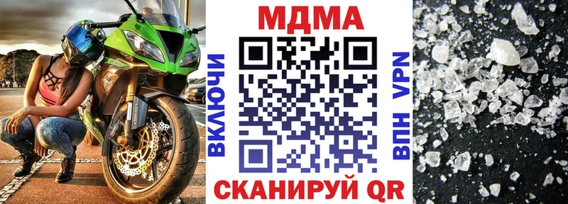 MDMA crystal  mega   Себеж  где купить наркоту 