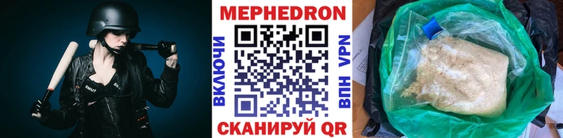 МЕФ 4 MMC  цены наркотик  Себеж 