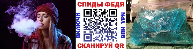 Метамфетамин витя  где купить наркотик  маркетплейс официальный сайт  Себеж 