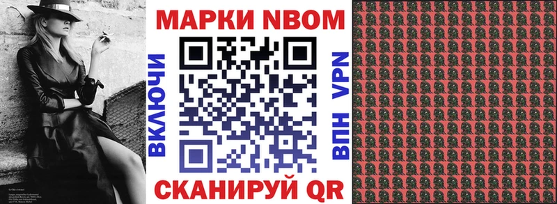 блэк спрут маркетплейс  Себеж  Марки 25I-NBOMe 1500мкг 